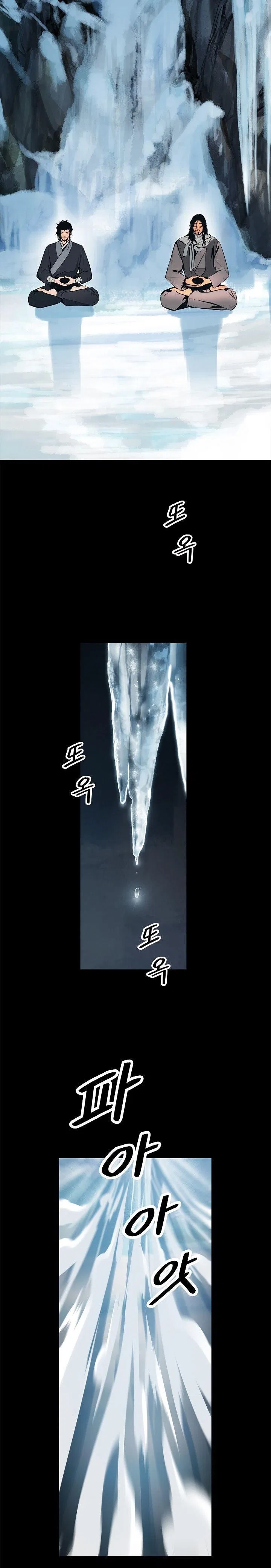 MookHyang – Dark Lady Chapter 64 – Page 11