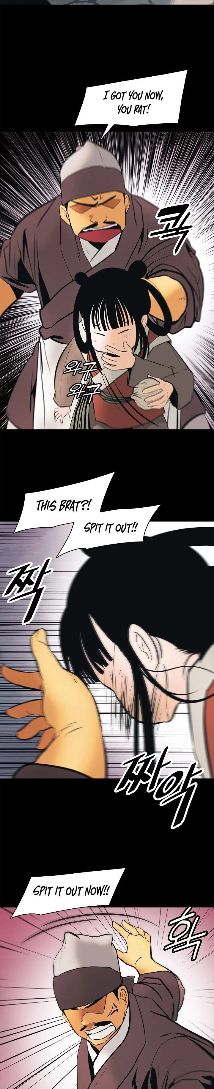 MookHyang – Dark Lady Chapter 64 – Page 20