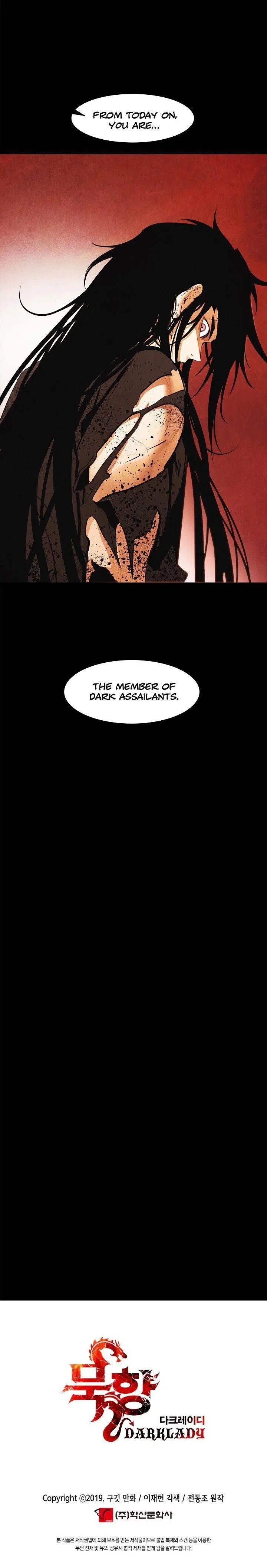 MookHyang – Dark Lady Chapter 63 – Page 16