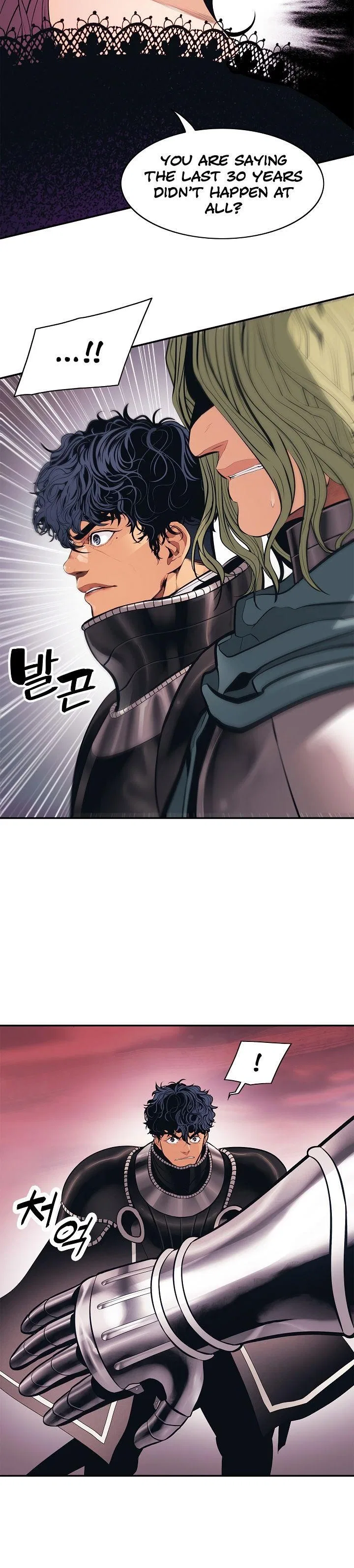 MookHyang – Dark Lady Chapter 59 – Page 16