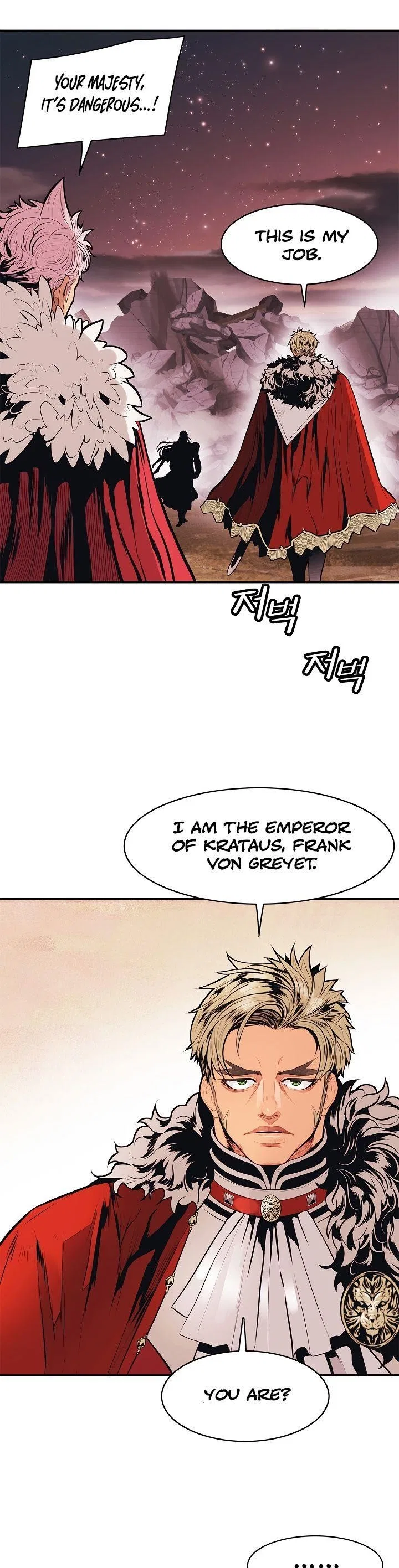 MookHyang – Dark Lady Chapter 59 – Page 21