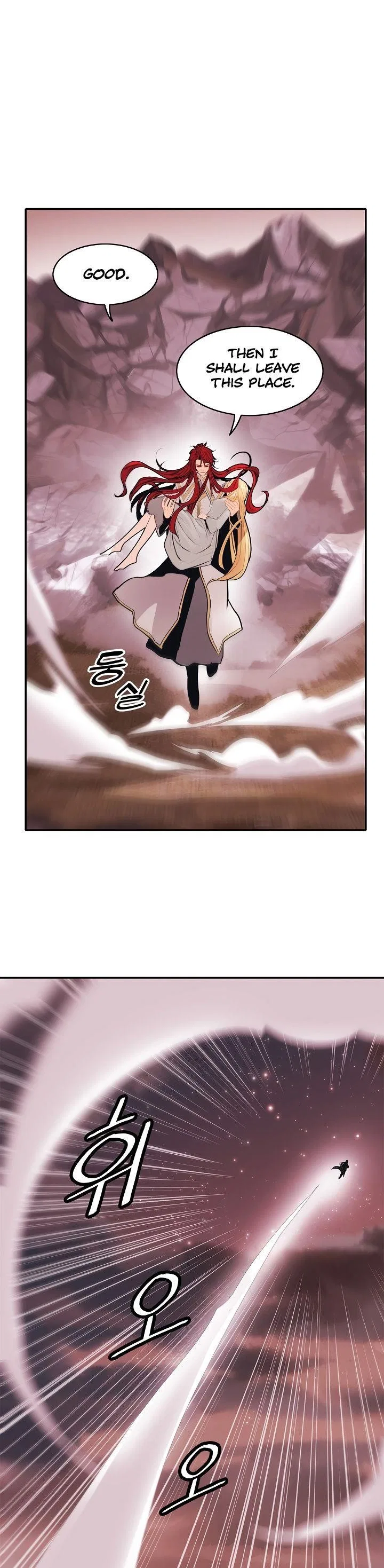 MookHyang – Dark Lady Chapter 59 – Page 29