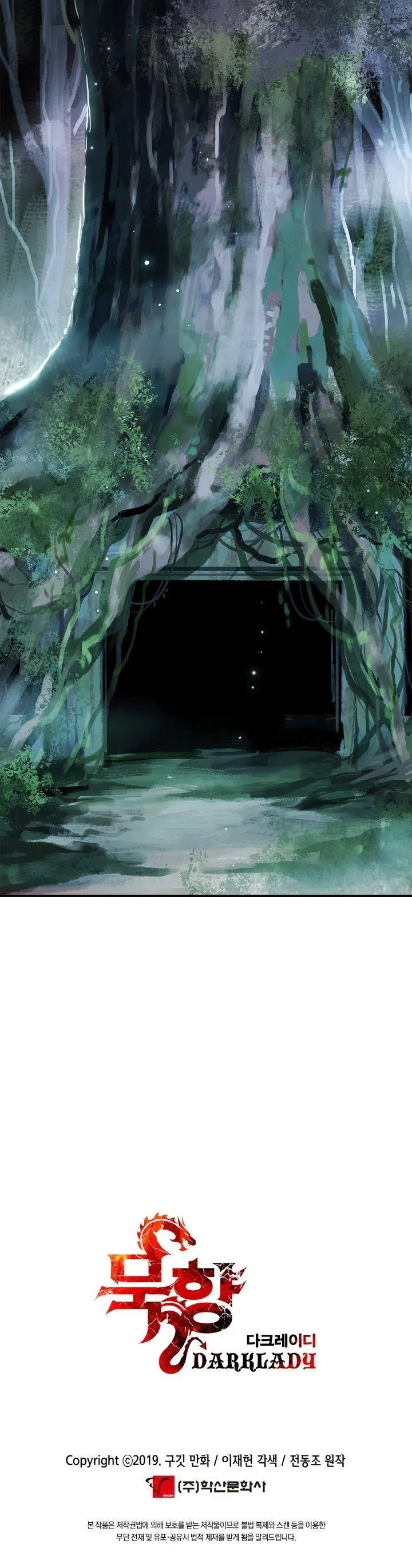 MookHyang – Dark Lady Chapter 59 – Page 36