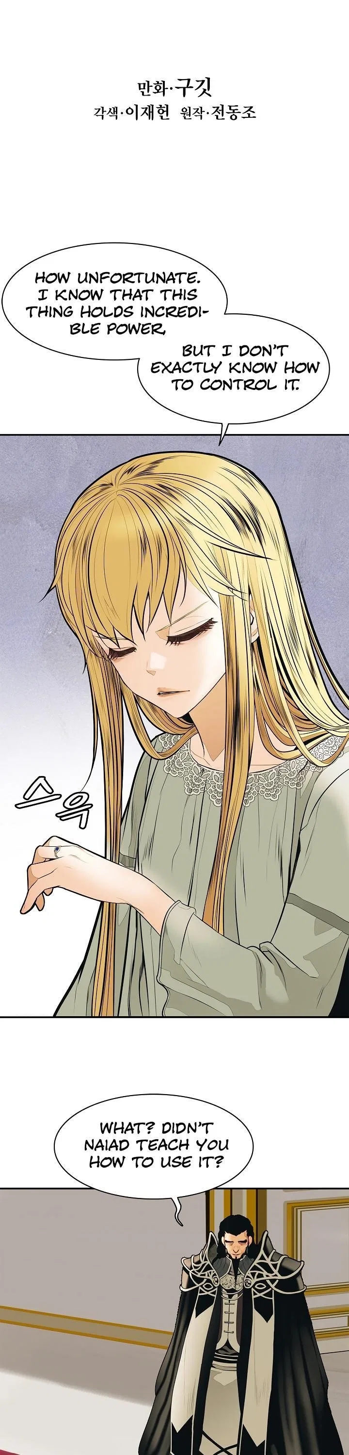 MookHyang – Dark Lady Chapter 48 – Page 3