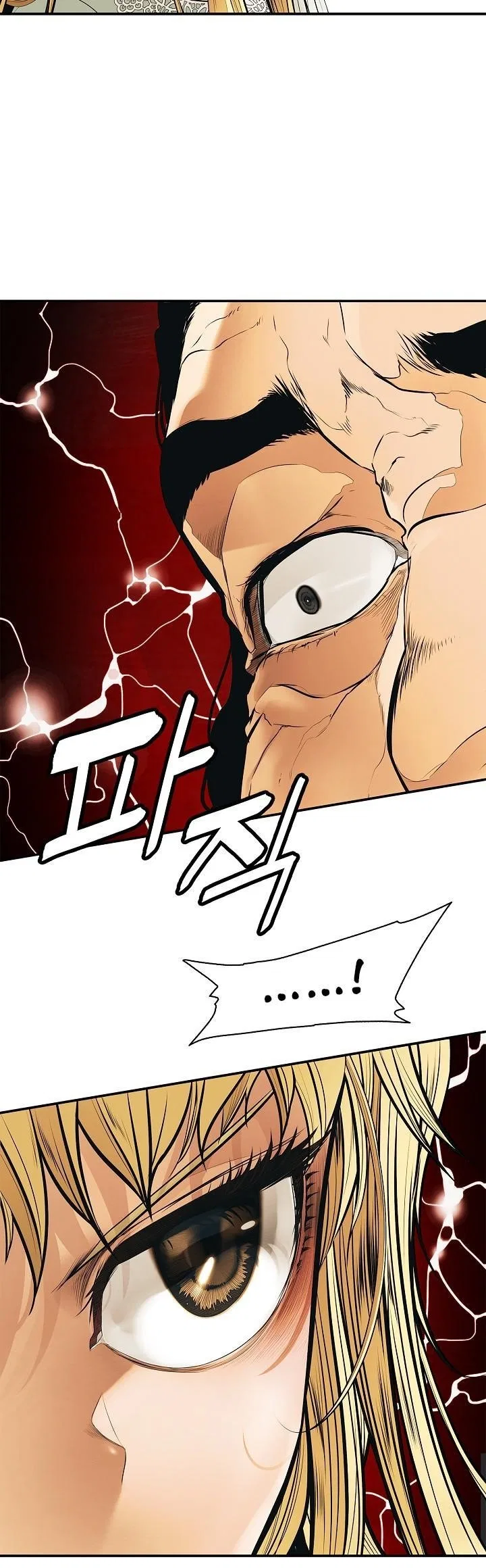 MookHyang – Dark Lady Chapter 48 – Page 6