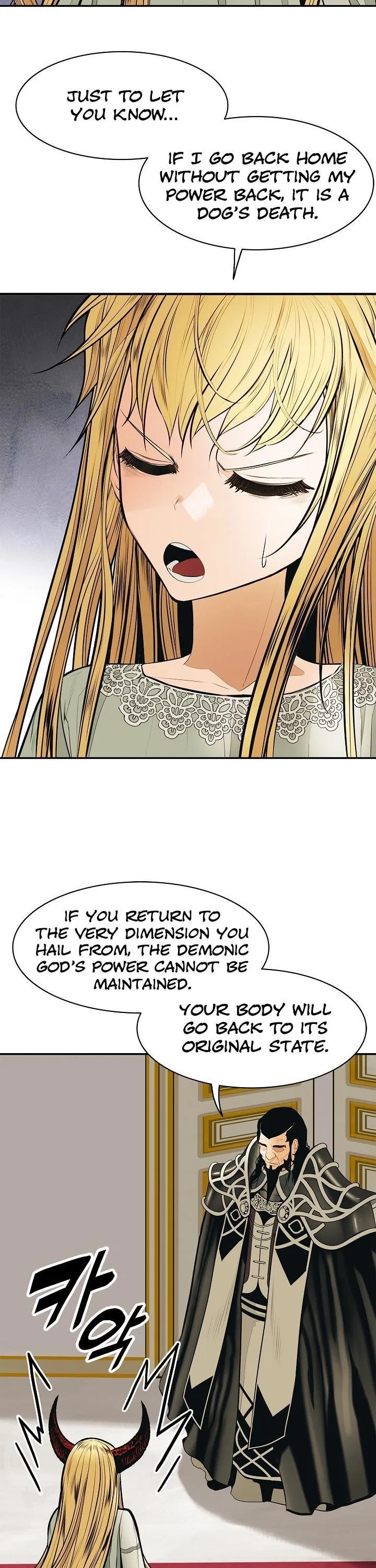 MookHyang – Dark Lady Chapter 48 – Page 8
