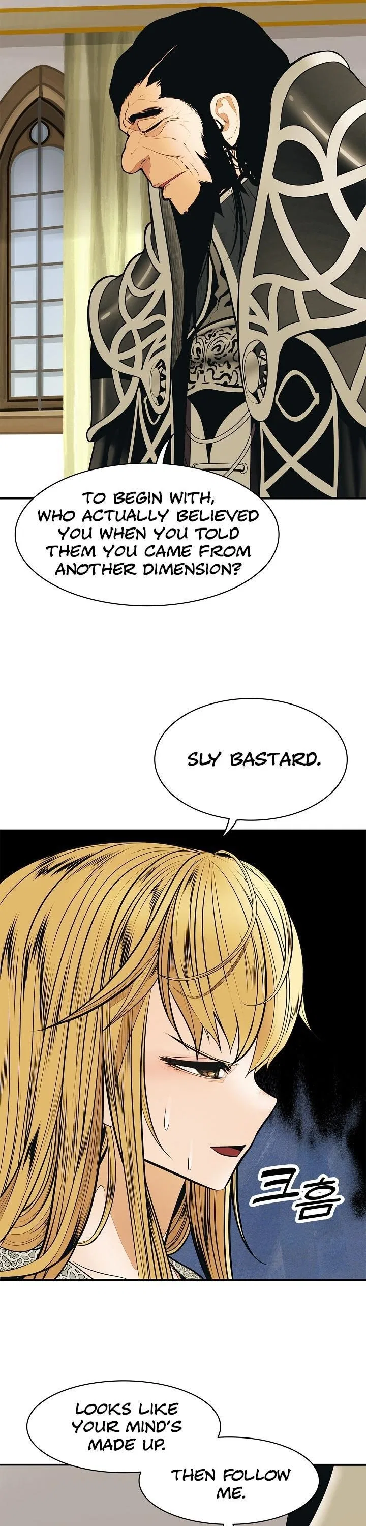 MookHyang – Dark Lady Chapter 48 – Page 10