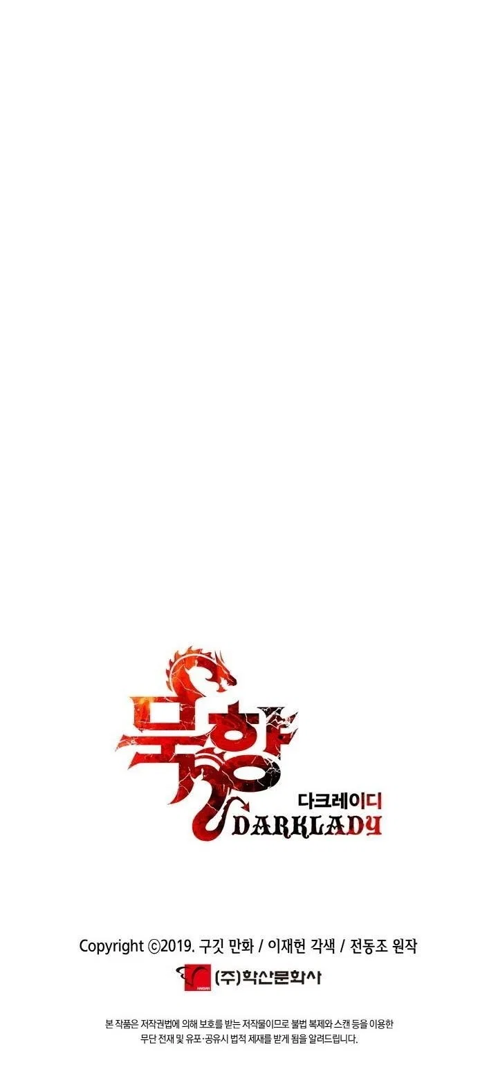 MookHyang – Dark Lady Chapter 48 – Page 40