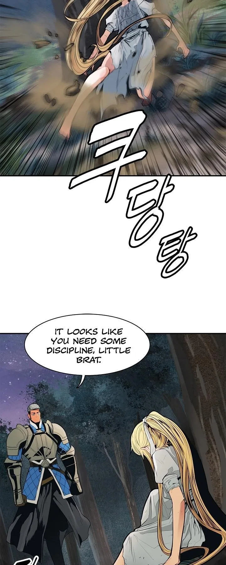MookHyang – Dark Lady Chapter 47 – Page 5