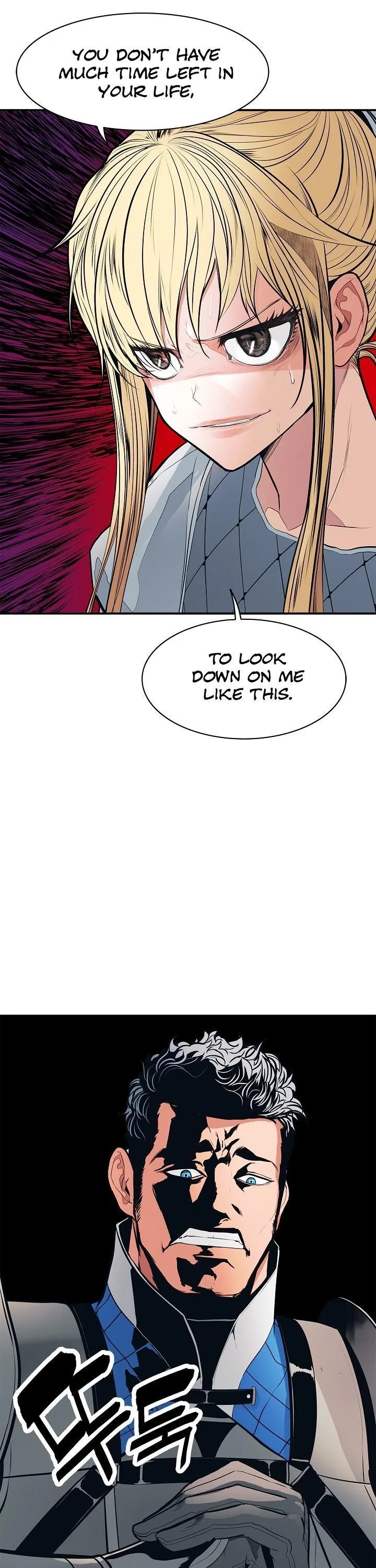 MookHyang – Dark Lady Chapter 47 – Page 7