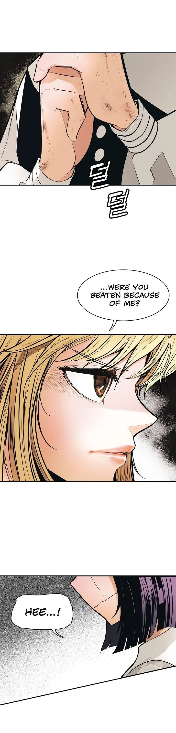 MookHyang – Dark Lady Chapter 47 – Page 25