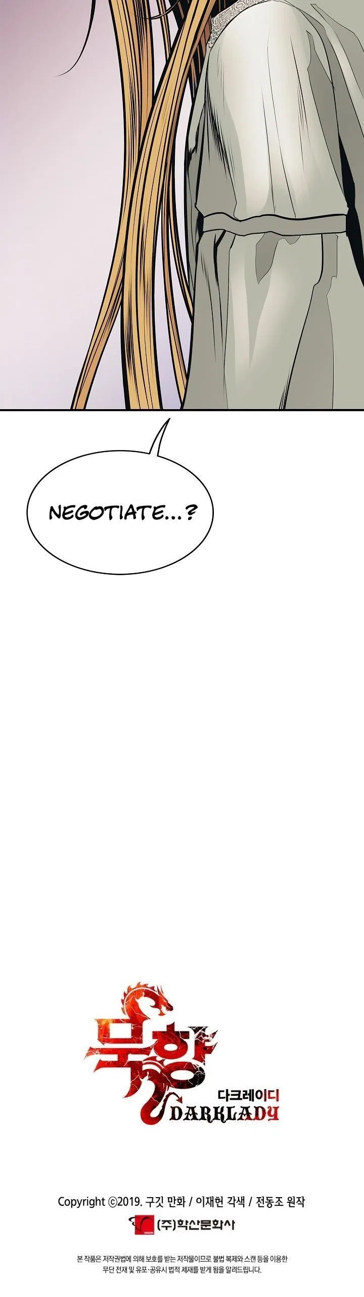 MookHyang – Dark Lady Chapter 47 – Page 41