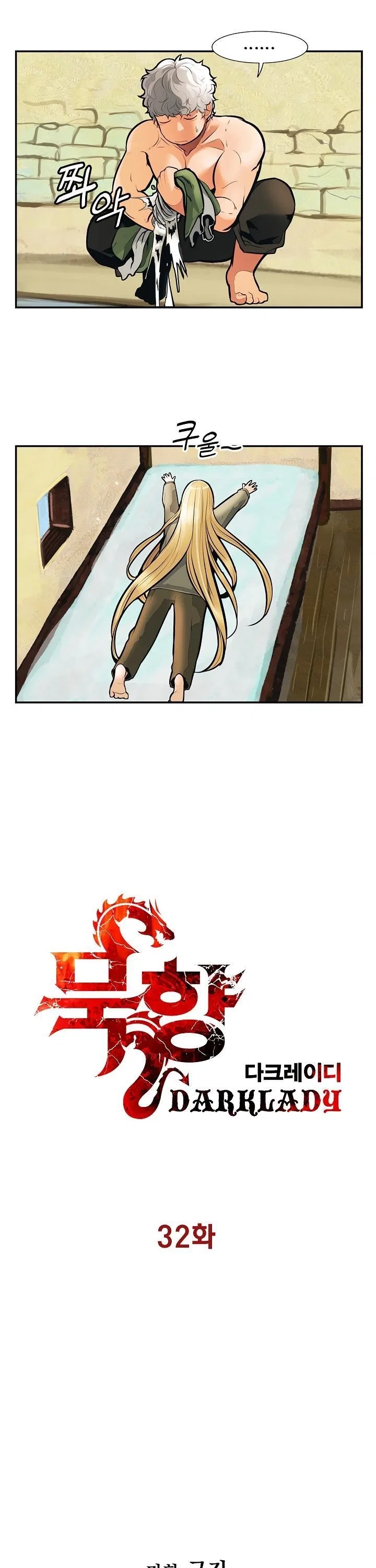 MookHyang – Dark Lady Chapter 32 – Page 5
