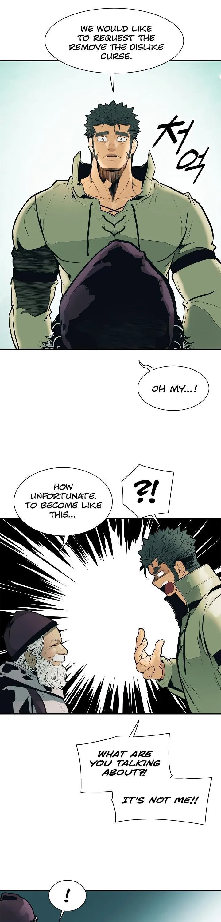 MookHyang – Dark Lady Chapter 32 – Page 27