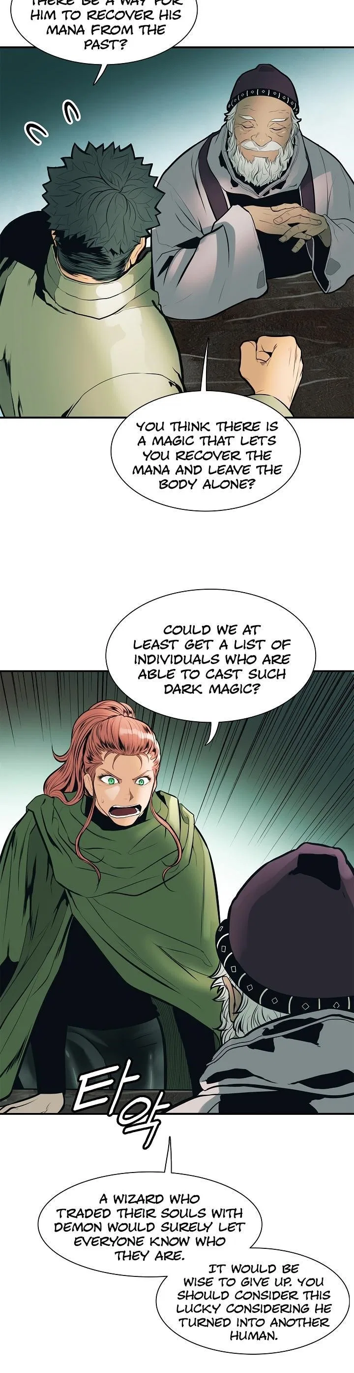 MookHyang – Dark Lady Chapter 32 – Page 30