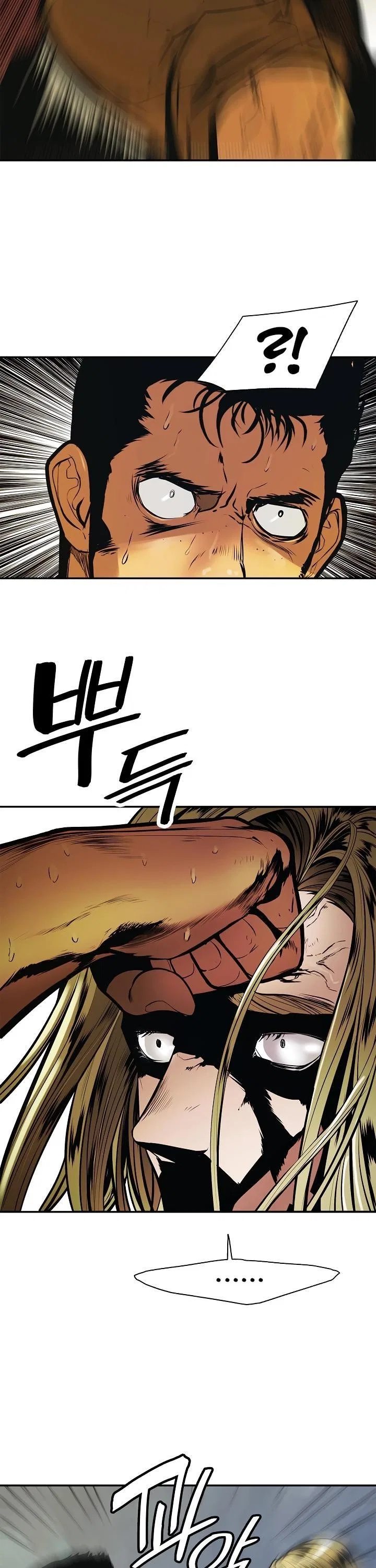 MookHyang – Dark Lady Chapter 31 – Page 6