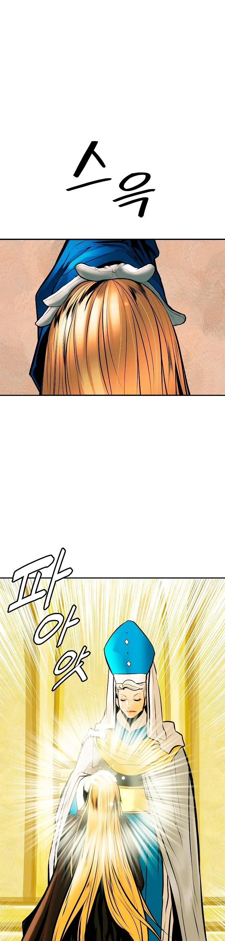 MookHyang – Dark Lady Chapter 30 – Page 1