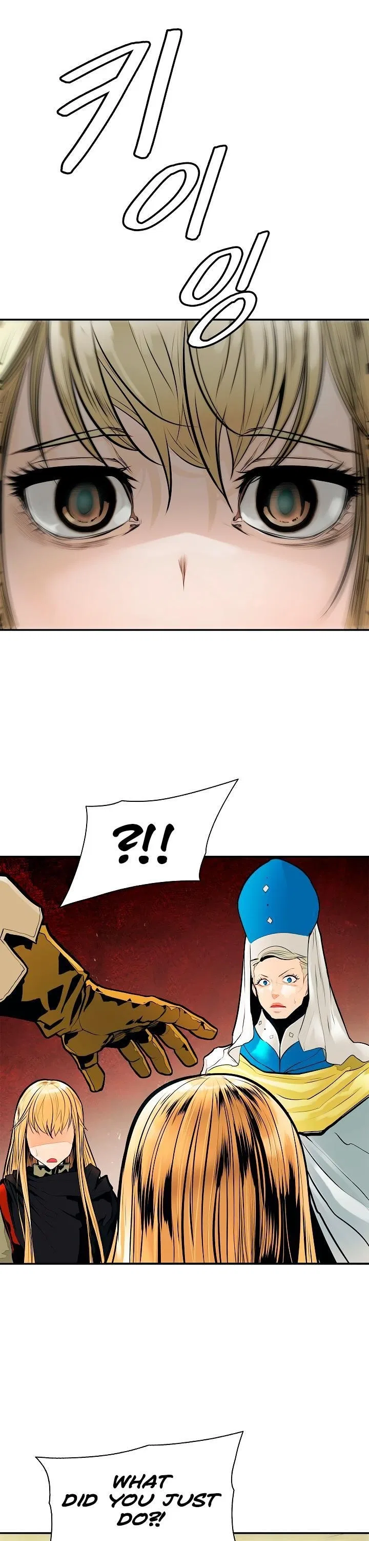 MookHyang – Dark Lady Chapter 30 – Page 10