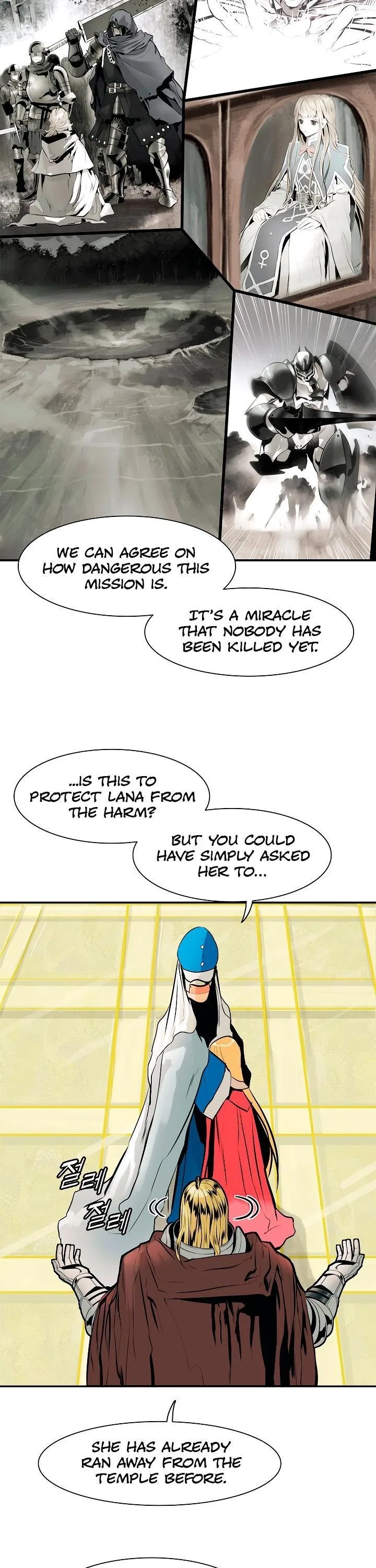 MookHyang – Dark Lady Chapter 30 – Page 14