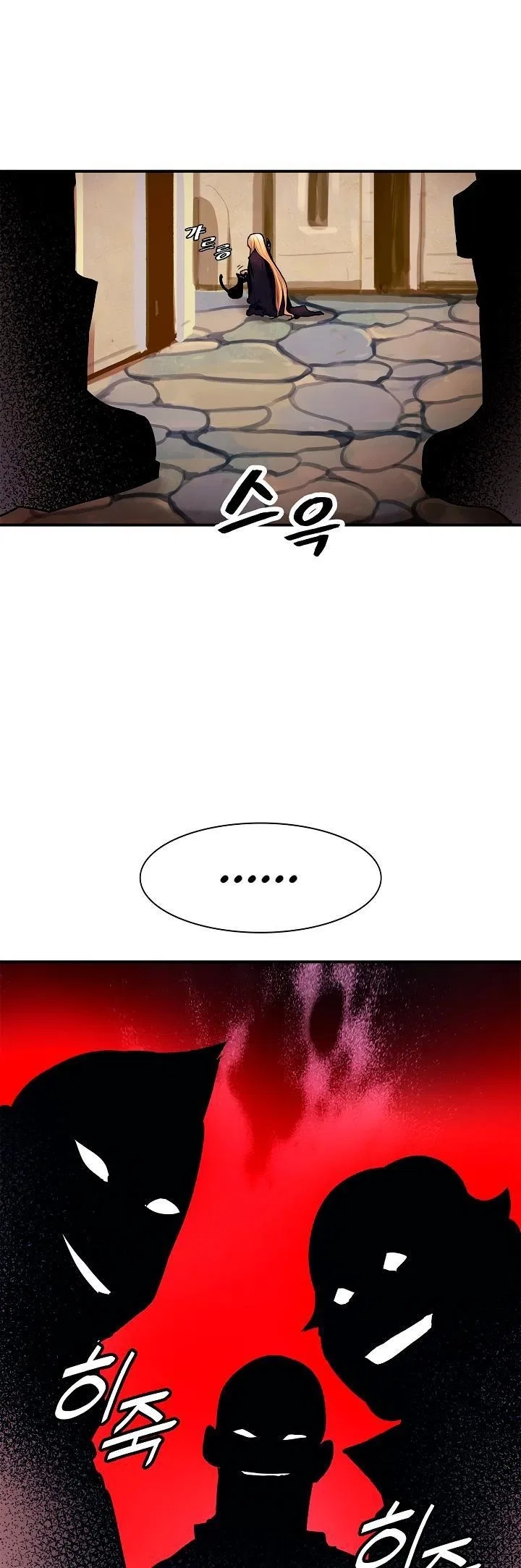 MookHyang – Dark Lady Chapter 30 – Page 38