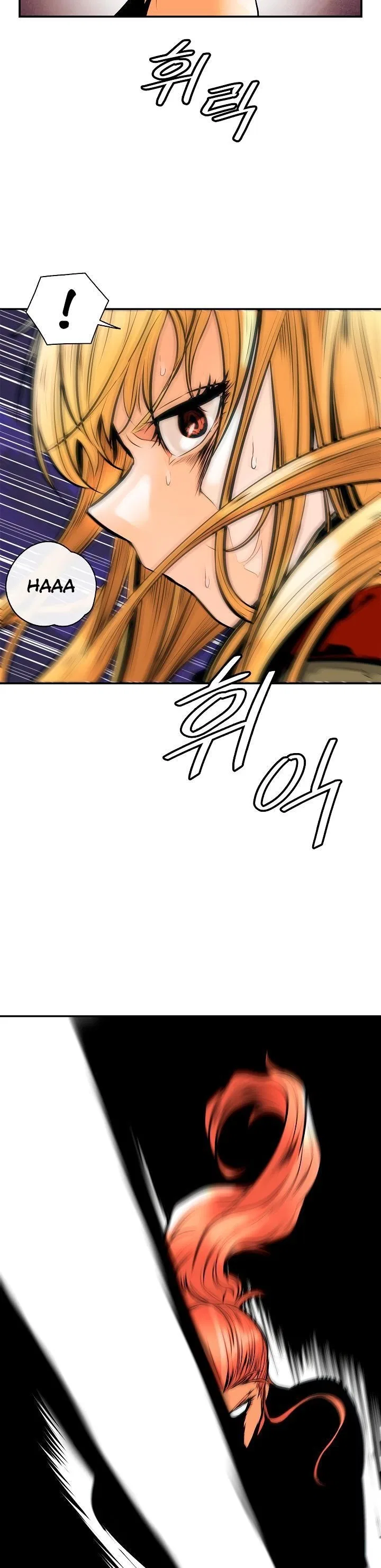MookHyang – Dark Lady Chapter 29 – Page 15