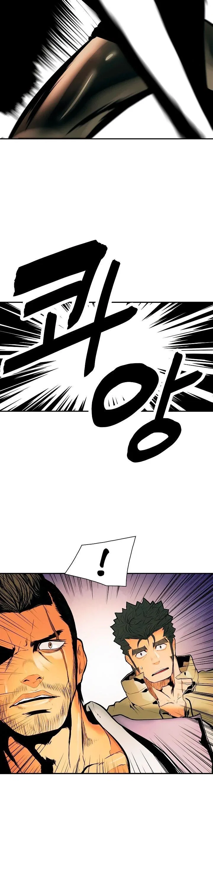 MookHyang – Dark Lady Chapter 29 – Page 16