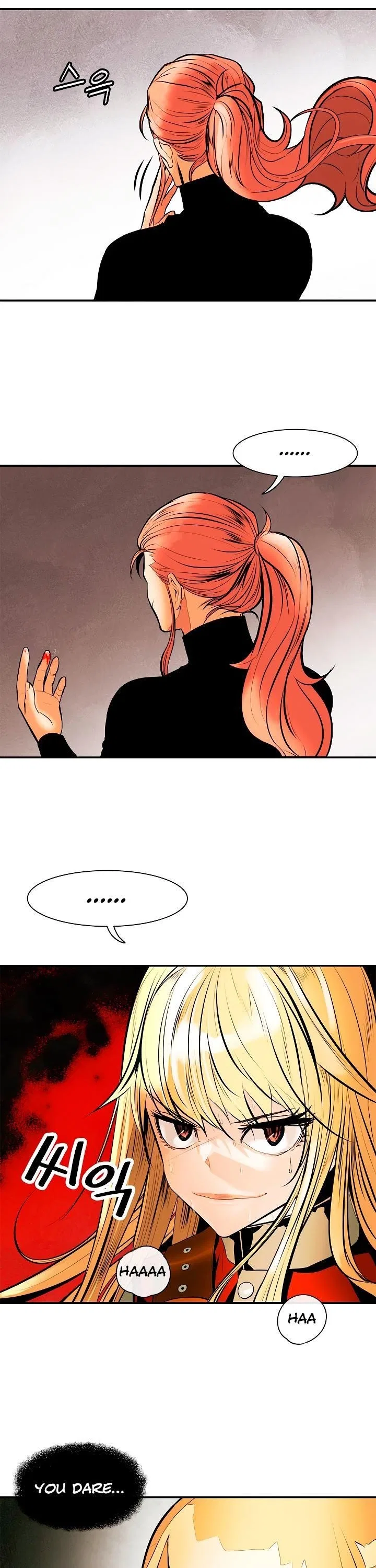 MookHyang – Dark Lady Chapter 29 – Page 22