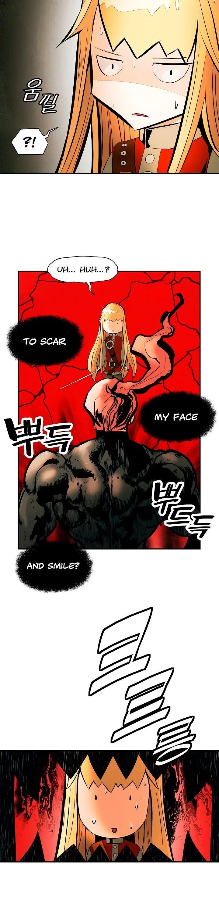 MookHyang – Dark Lady Chapter 29 – Page 23