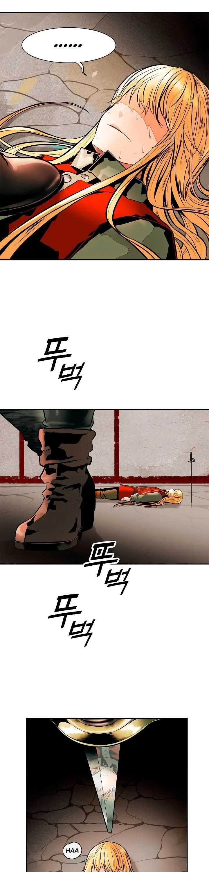 MookHyang – Dark Lady Chapter 29 – Page 27