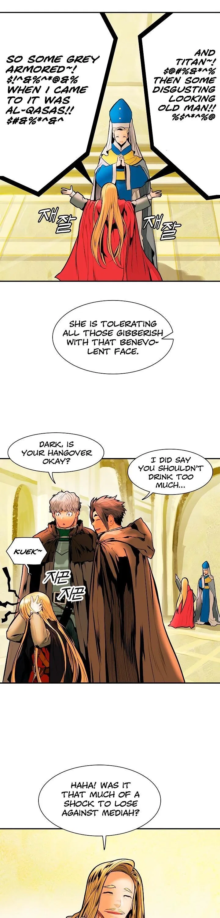 MookHyang – Dark Lady Chapter 29 – Page 31
