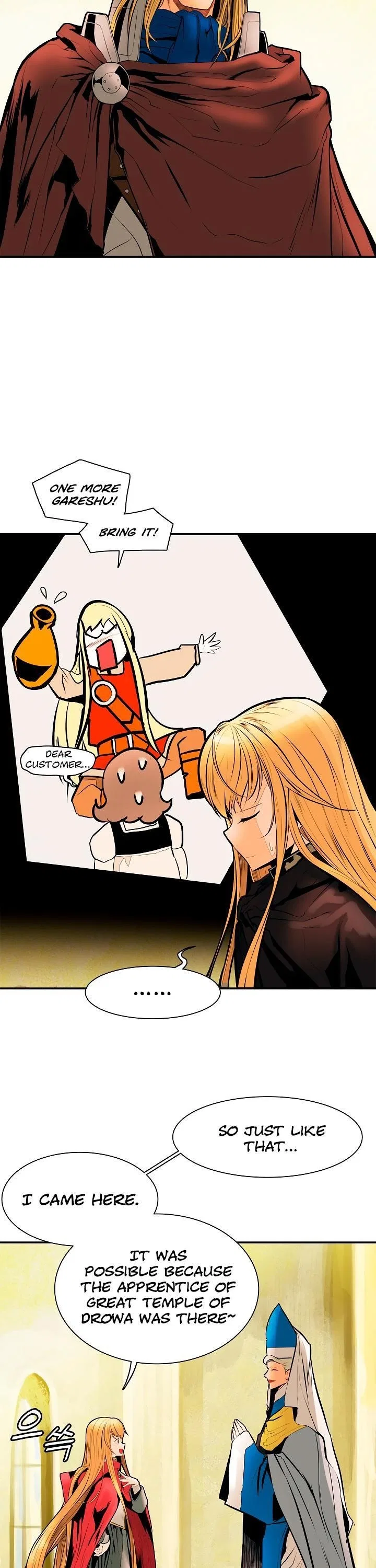 MookHyang – Dark Lady Chapter 29 – Page 32