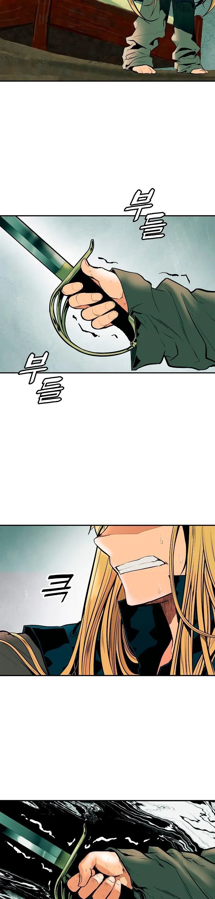 MookHyang – Dark Lady Chapter 28 – Page 26