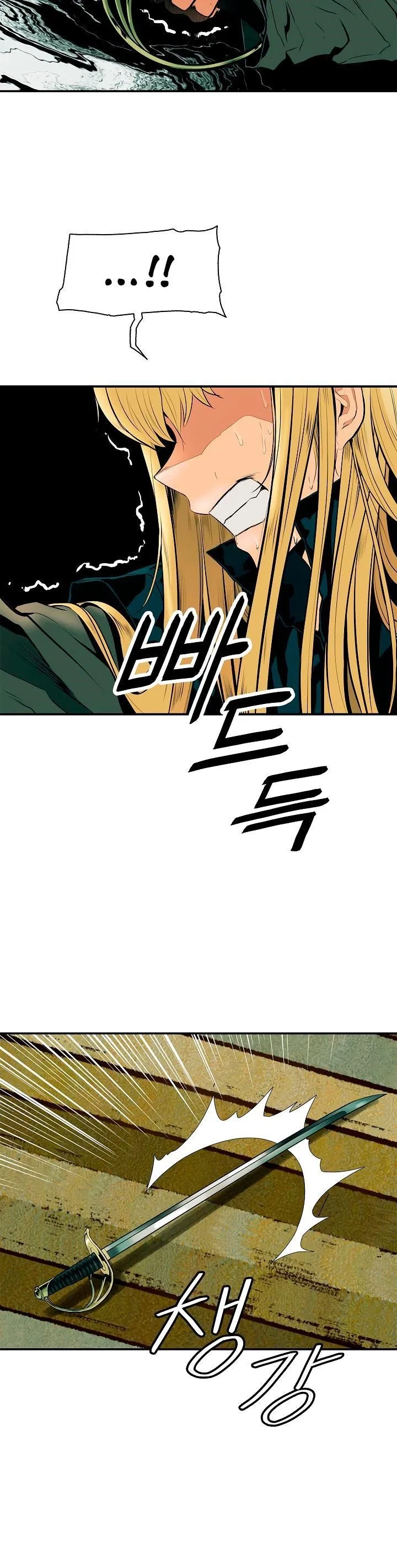 MookHyang – Dark Lady Chapter 28 – Page 27