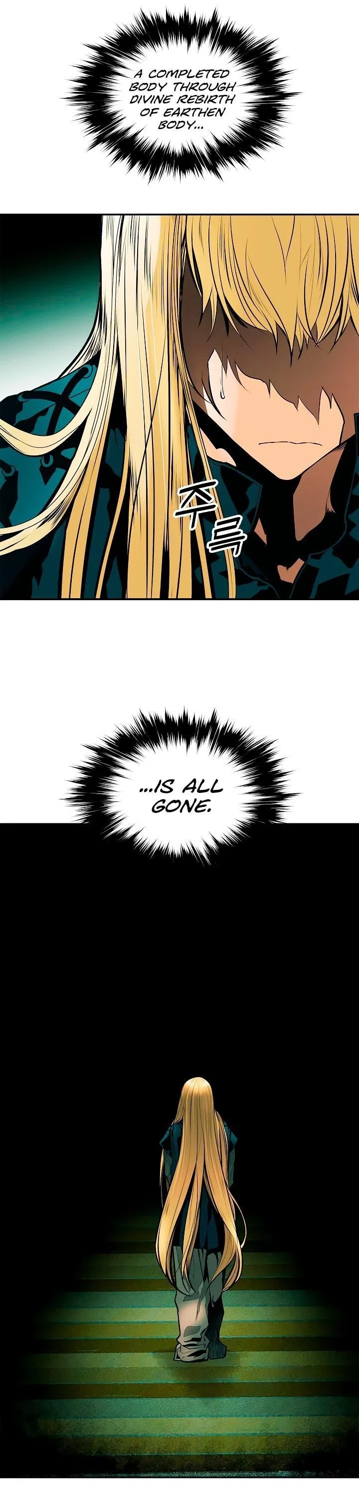 MookHyang – Dark Lady Chapter 28 – Page 29
