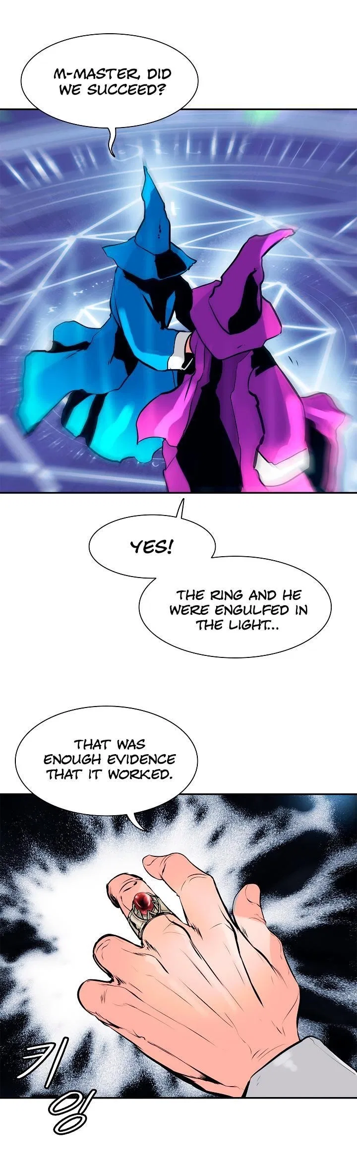MookHyang – Dark Lady Chapter 27 – Page 32