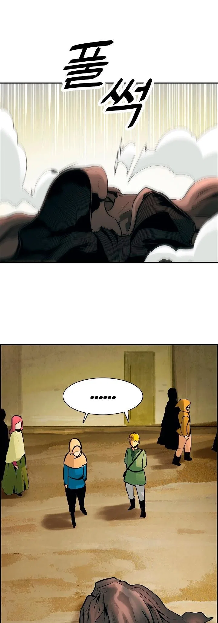 MookHyang – Dark Lady Chapter 27 – Page 35