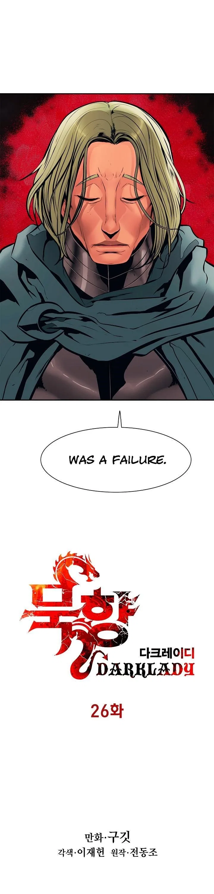 MookHyang – Dark Lady Chapter 26 – Page 2