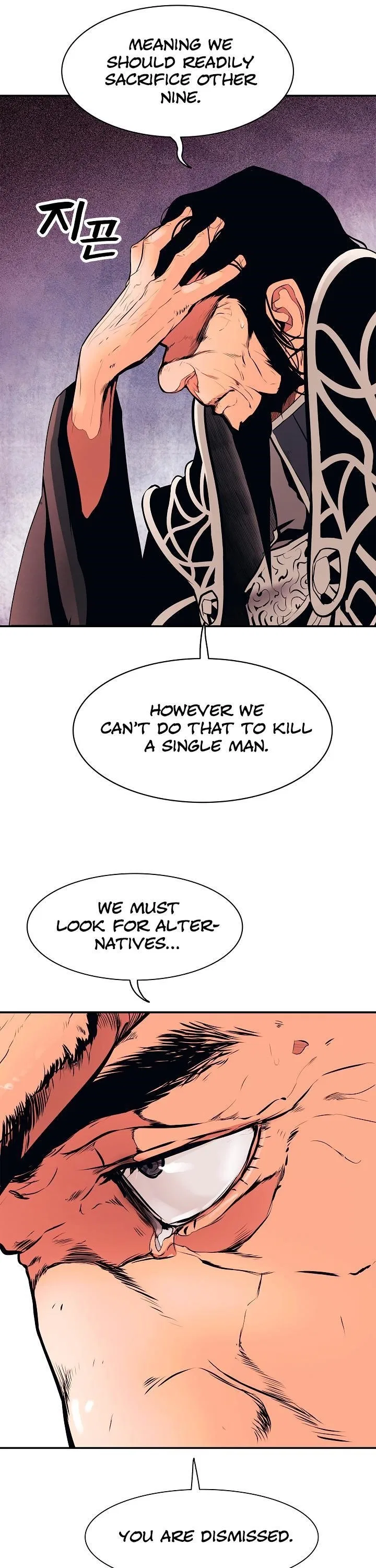 MookHyang – Dark Lady Chapter 26 – Page 13