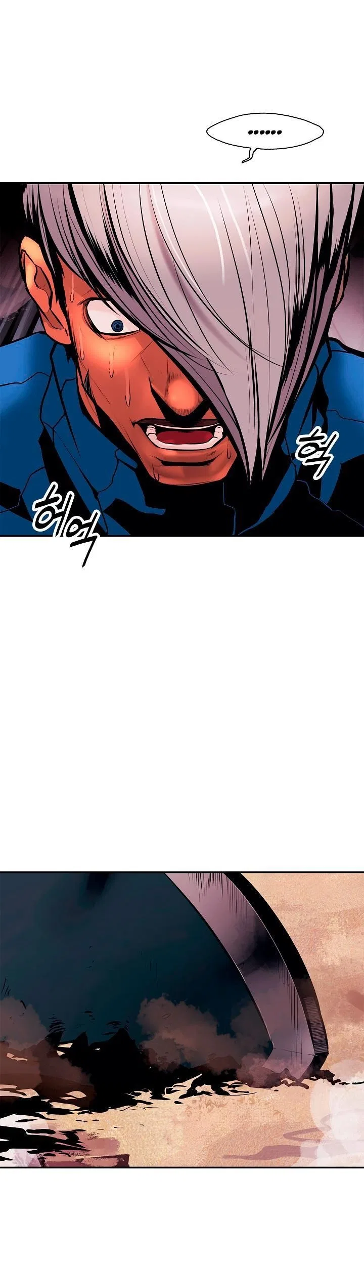 MookHyang – Dark Lady Chapter 25 – Page 3