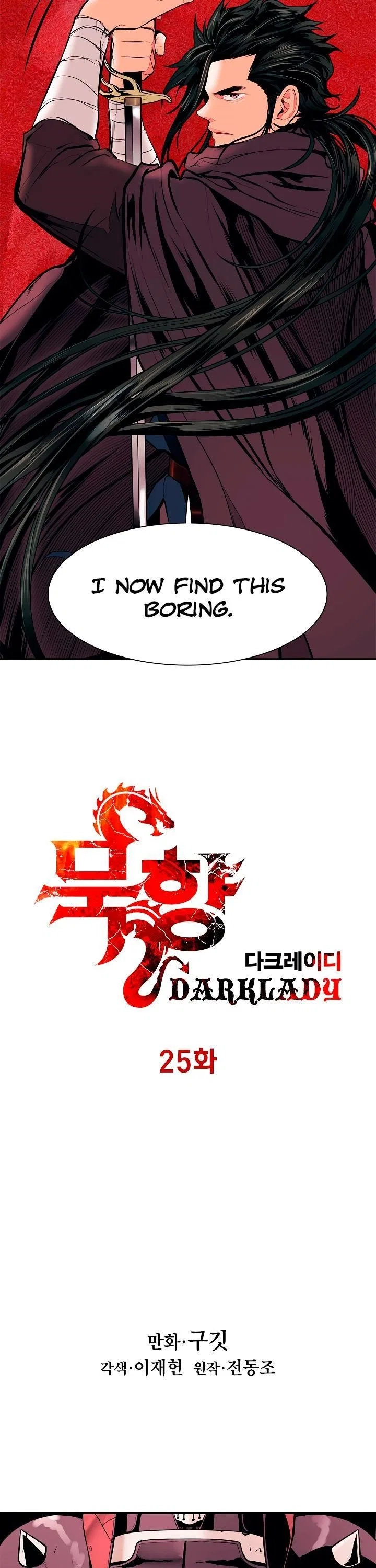 MookHyang – Dark Lady Chapter 25 – Page 6