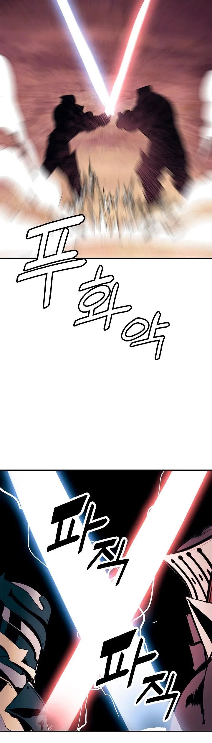MookHyang – Dark Lady Chapter 25 – Page 27