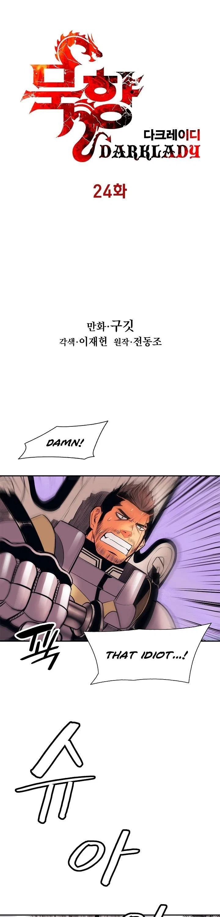 MookHyang – Dark Lady Chapter 24 – Page 5