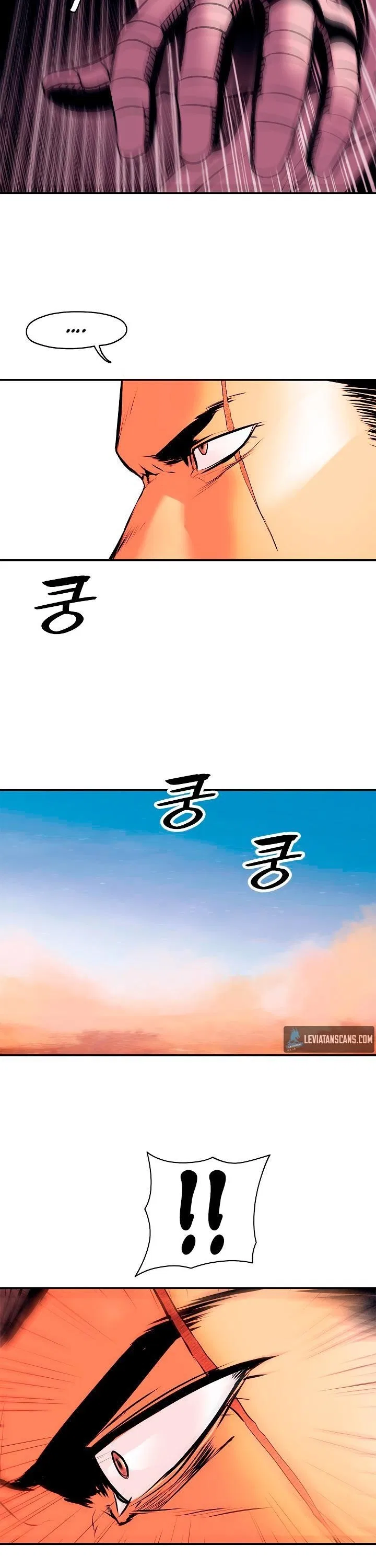MookHyang – Dark Lady Chapter 23 – Page 26