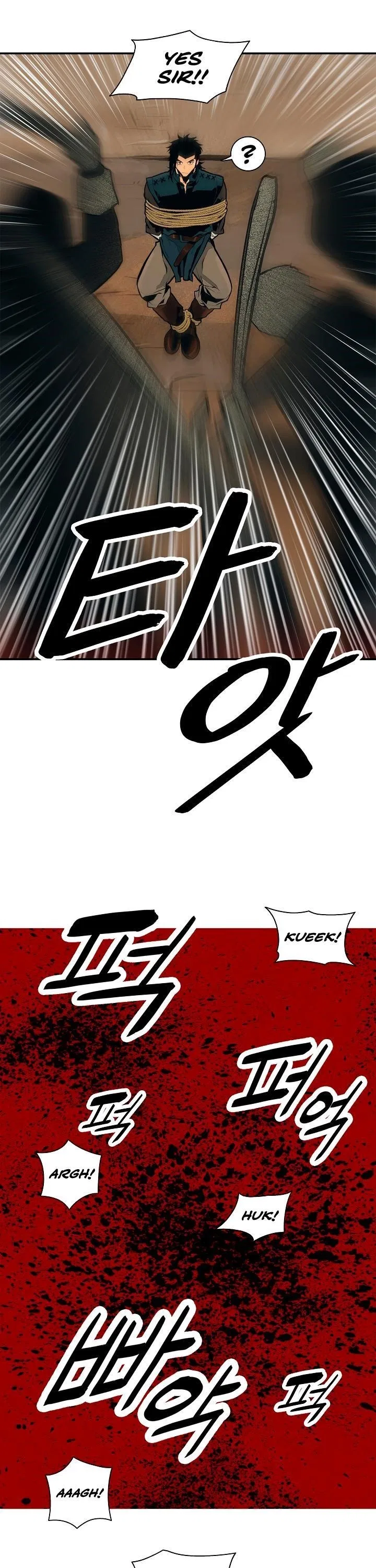 MookHyang – Dark Lady Chapter 22 – Page 10