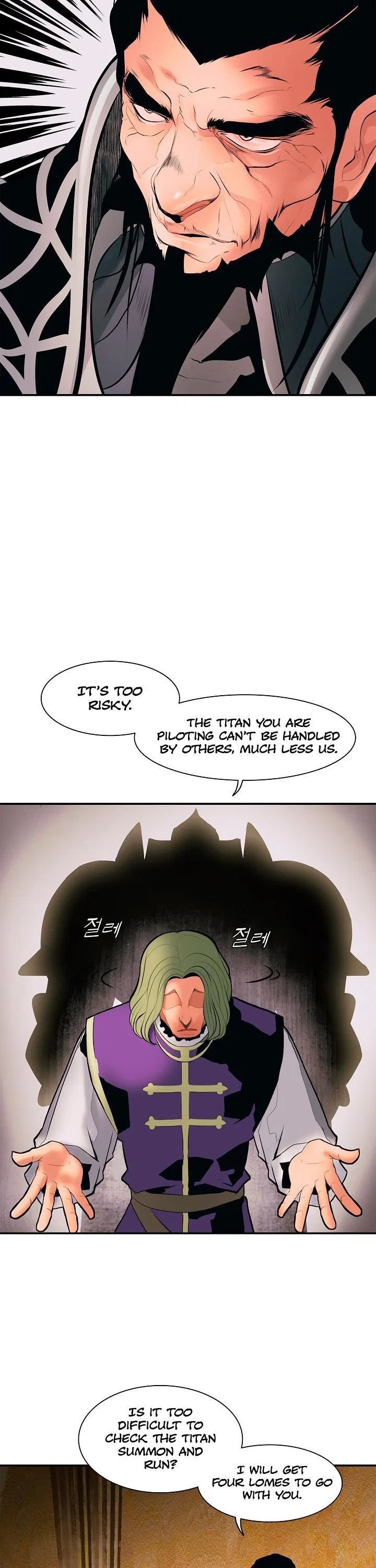 MookHyang – Dark Lady Chapter 22 – Page 34