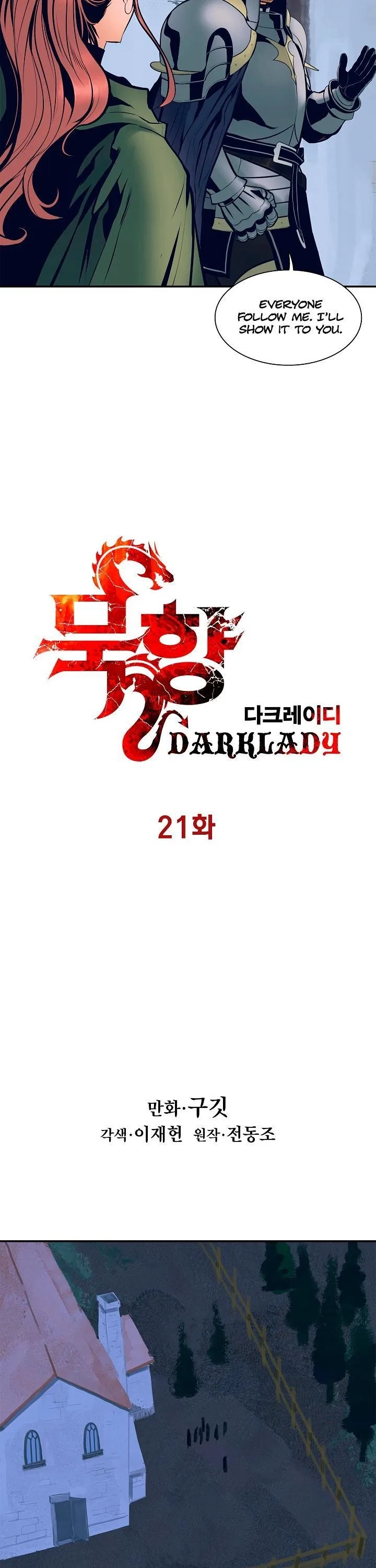 MookHyang – Dark Lady Chapter 21 – Page 2