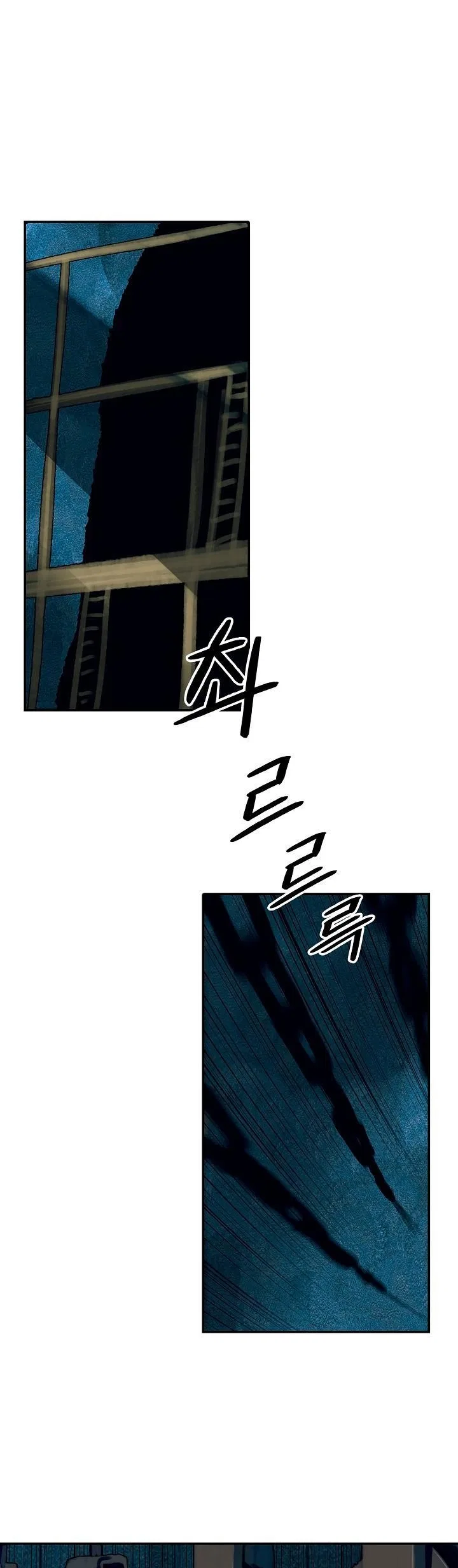 MookHyang – Dark Lady Chapter 21 – Page 19