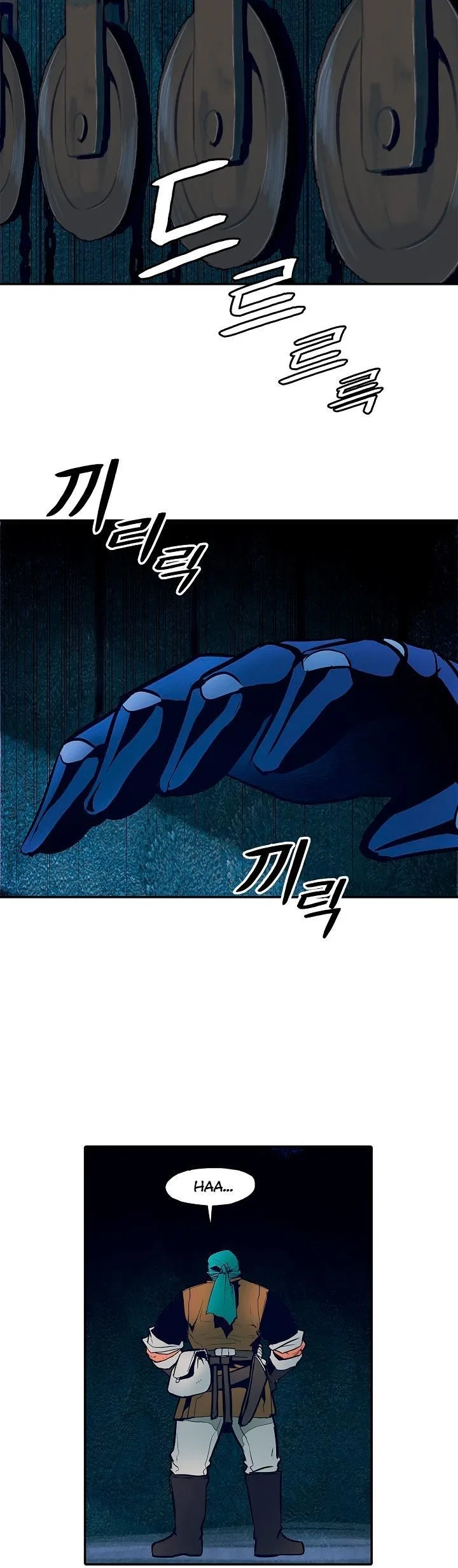 MookHyang – Dark Lady Chapter 21 – Page 20