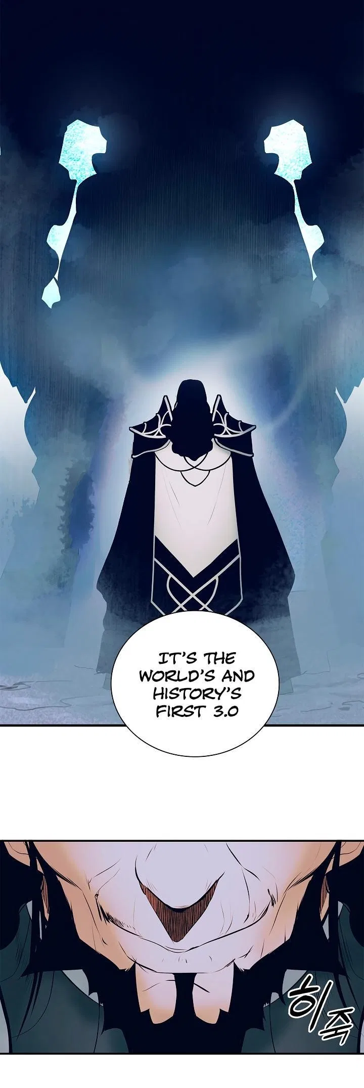 MookHyang – Dark Lady Chapter 21 – Page 24
