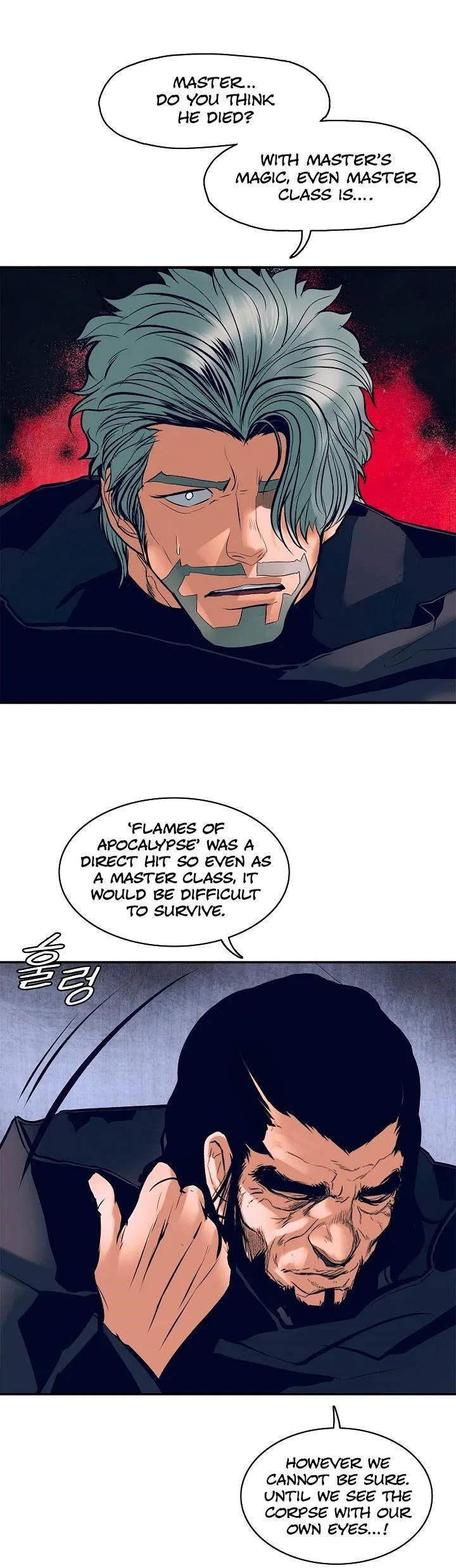 MookHyang – Dark Lady Chapter 20 – Page 4